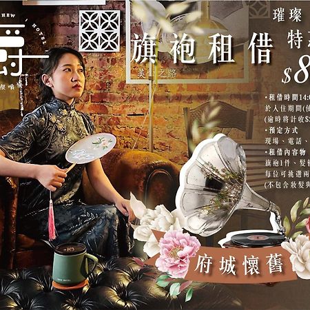 Roots Chew Hotel Tainan Luaran gambar