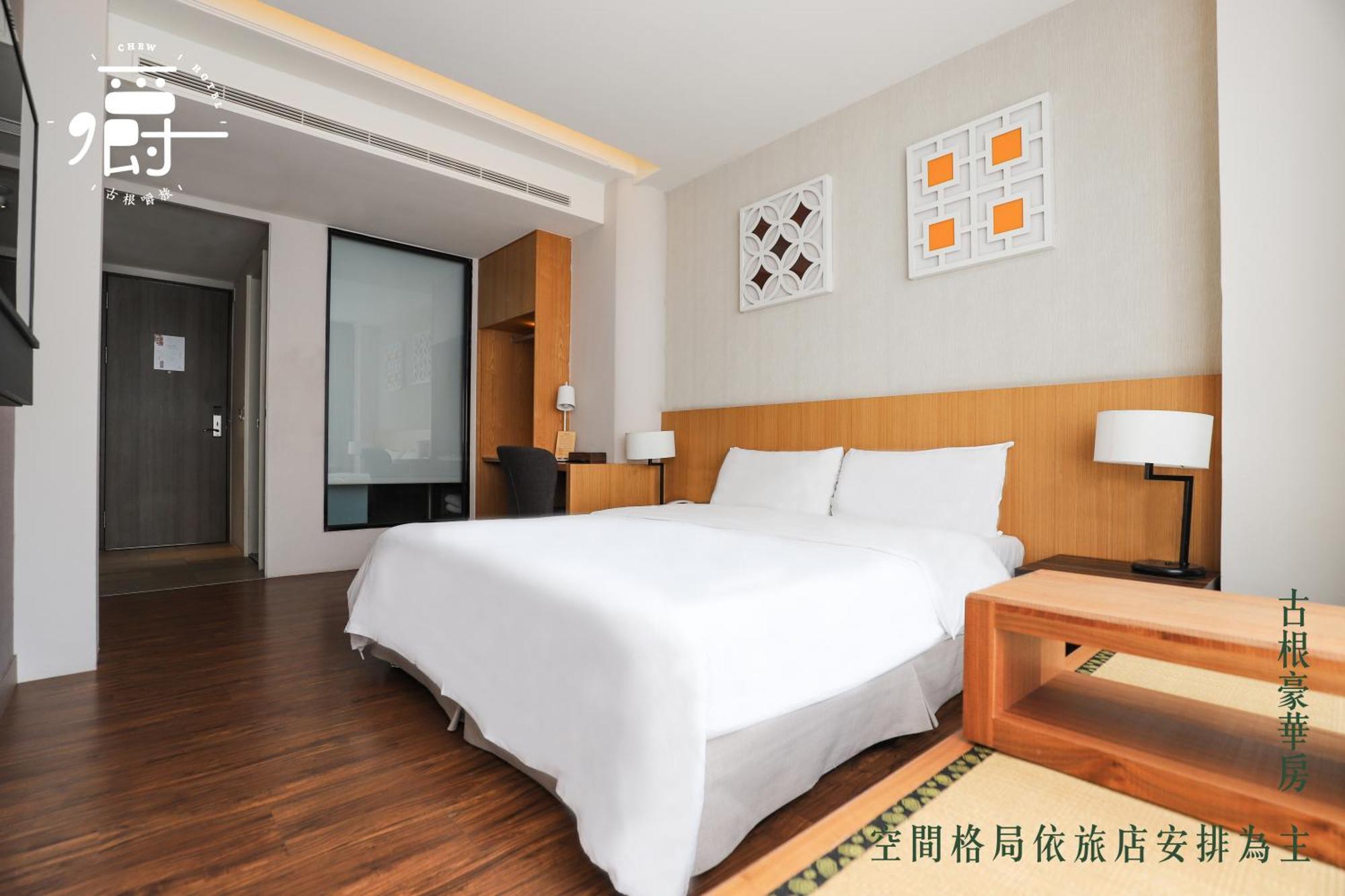 Roots Chew Hotel Tainan Bilik gambar